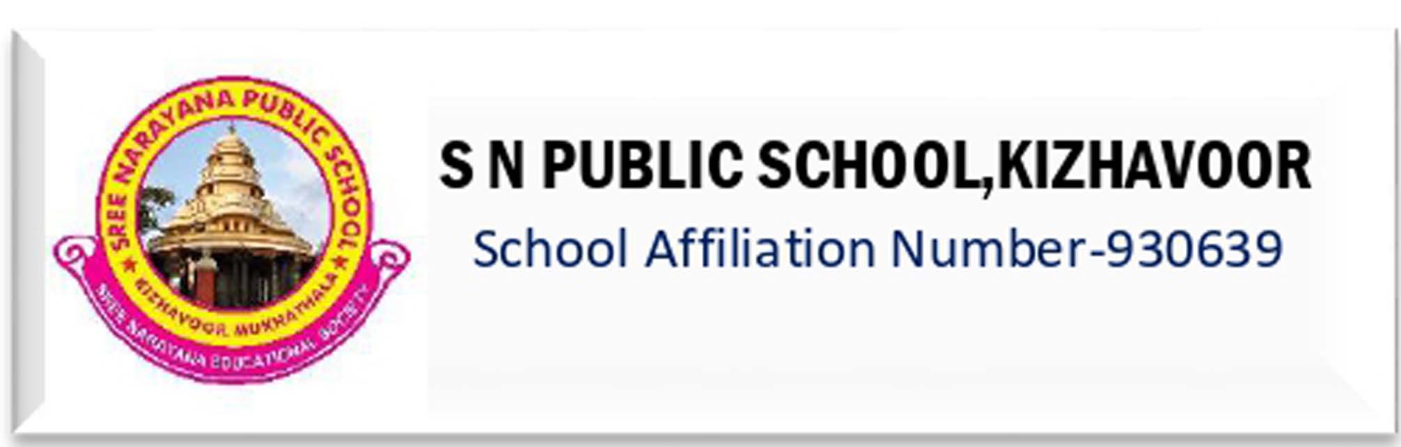 School Logo